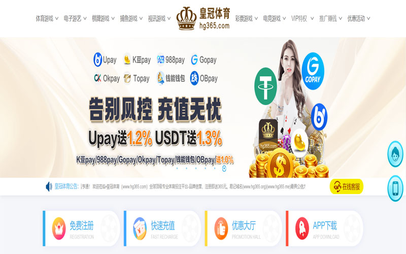 永乐高娱乐场|永乐高娱乐场最新网址体育的规则与条款讲解 – 新手须知