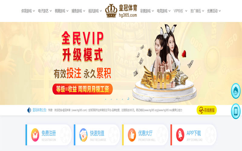永乐高娱乐场|永乐高娱乐场最新网址体育App下载 – 线上最佳足球买球APP