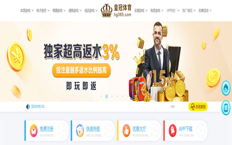 永乐高娱乐场|永乐高娱乐场最新网址的在线体育博彩APP供应商